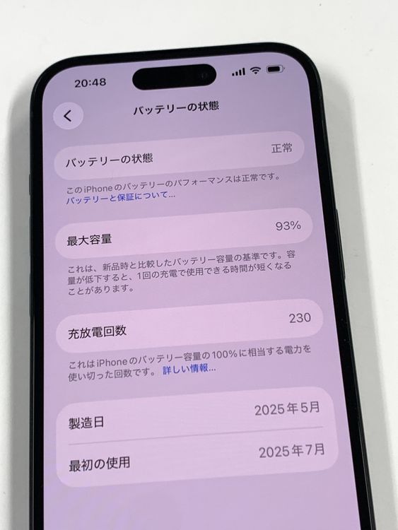 �ڥ�Х���BOX������ ����93%SIM�ե꡼ iPhone15  256GB �֥�å�