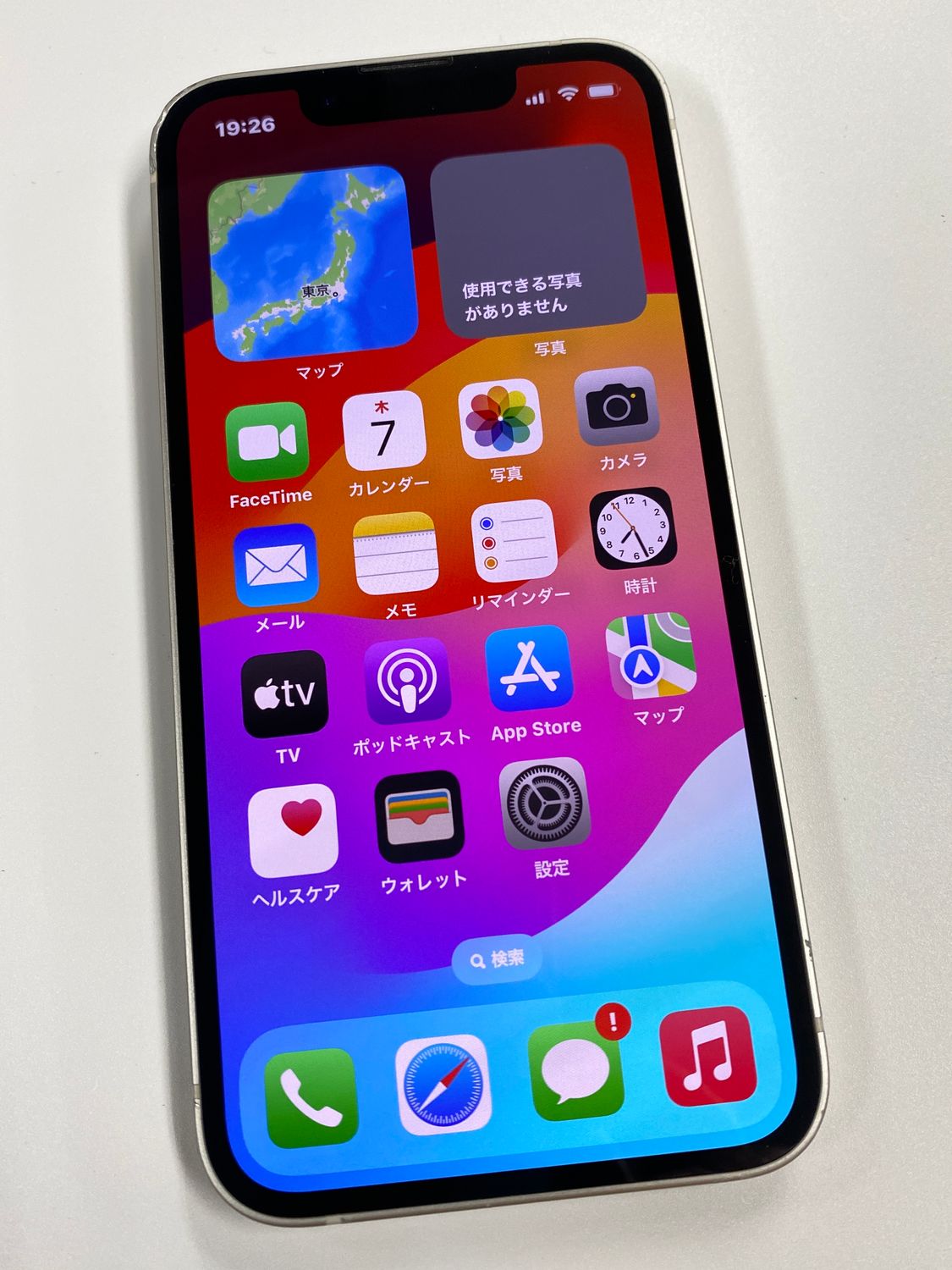 ムスビー｜【モバイルBOX】 電池87%SIMフリー iPhone13 mini 128GB