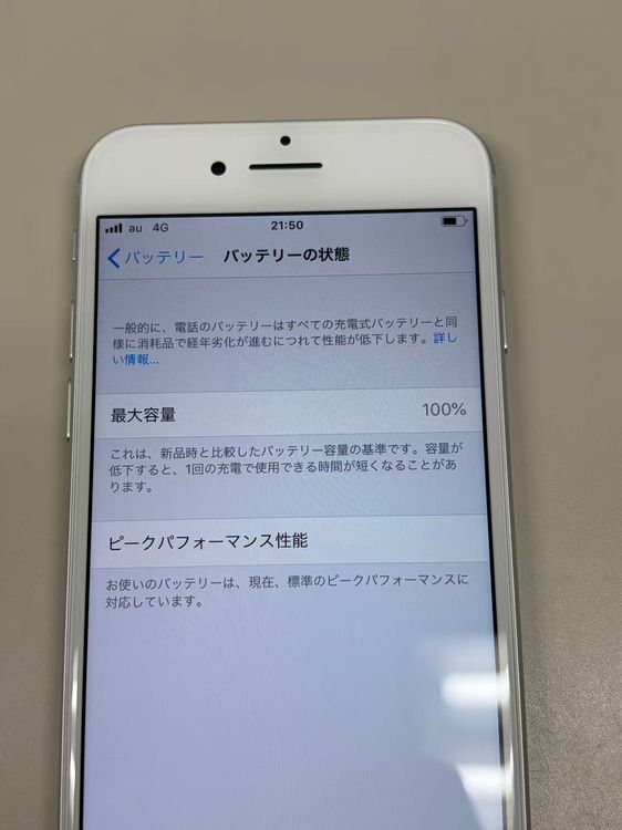 �ۤܿ��� ����100% SIM�ե꡼ iPhone7 32GB ����С�