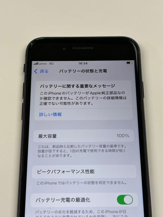 ��ư������ ����100������� SIM�ե꡼  iPhone SE����2�����64GB