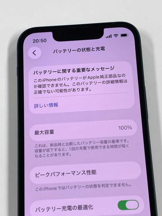 ����100%��SIM�ե꡼ iPhone13 mini128GB �ߥåȥʥ���