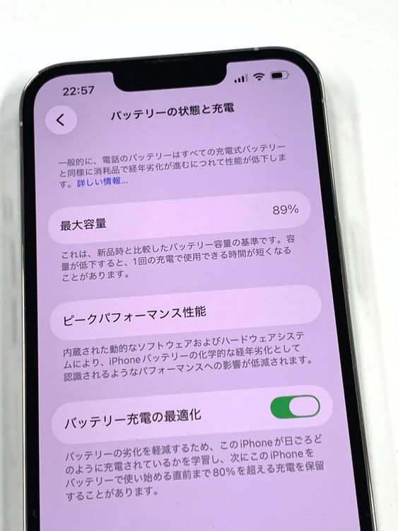 �ڥ�Х���BOX������89% SIM�ե꡼ iPhone13 Pro 256GB Silver