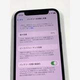 �ڥ�Х���BOX������80% SIM�ե꡼ iPhone12mini 128GB �֥�å�