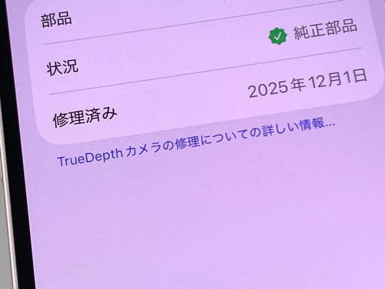 �ڥ�Х���BOX�ۿ���Ʊ�� ����100�� SIM�ե꡼ iPhone13 mini 128GB