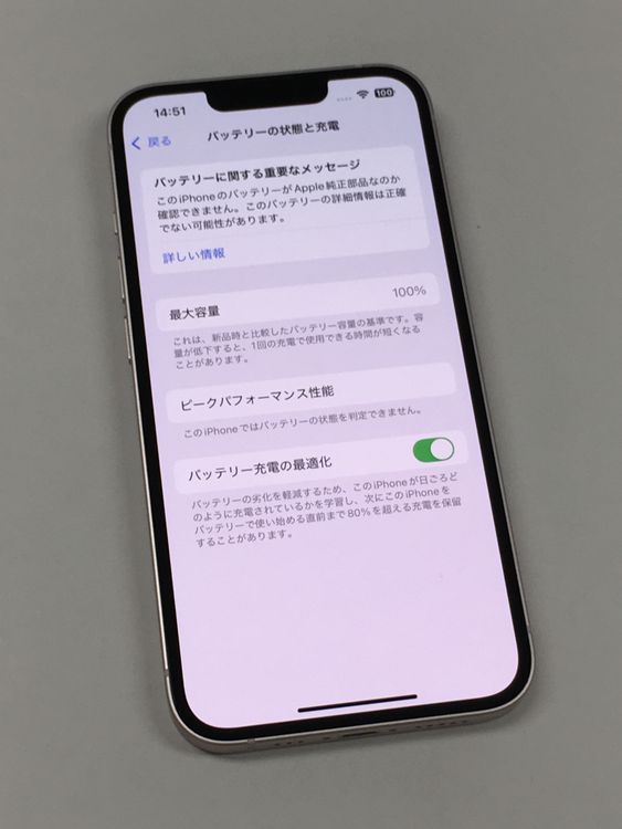 ��ư������ ����100���Ķ���ʡ�Apple iPhone 13 128GB SIM�ե꡼ �ԥ�