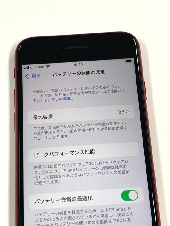 ������ ����98%SIM�ե꡼iPhone SE(�裳����) 128GB����å�