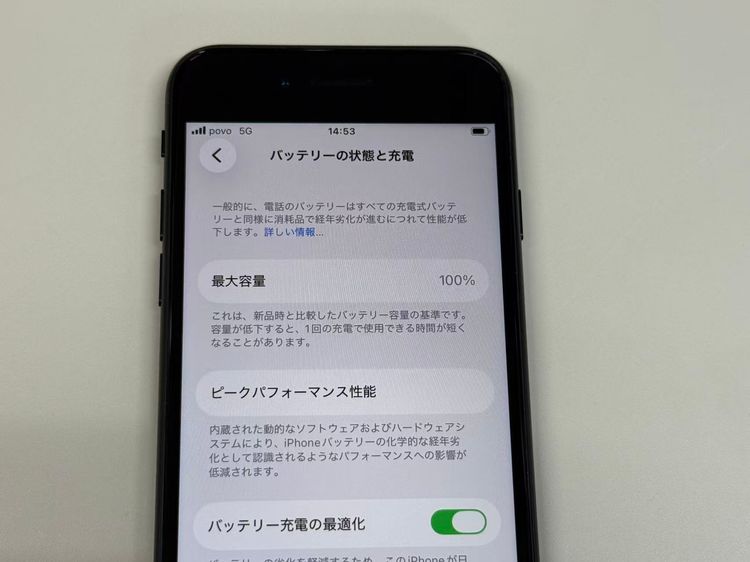 �ڥ�Х���BOX������ ����100%SIM�ե꡼ iPhone SE(�裳����) 64GB