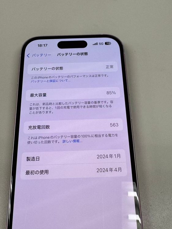 ڥХBOX85%SIMե꡼ iPhone15 128GB ԥ