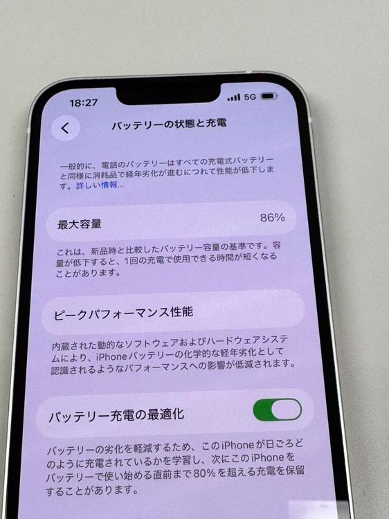 �ڥ�Х���BOX�۶����� ����86%SIM�ե꡼ iPhone13 128GB �������饤��