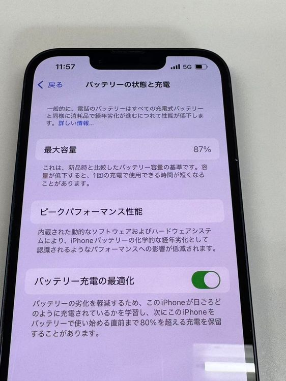 ڥХBOX 87%SIMե꡼ iPhone14 128GB ߥåɥʥ