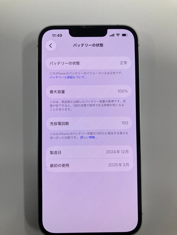 �ڥ�Х���BOX�ۿ���Ʊ�� ����100%SIM�ե꡼ iPhone16e 128GB���ۥ磻��