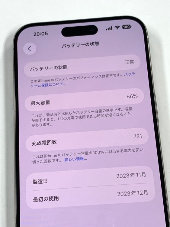 �ڥ�Х���BOX������86��SIM�ե꡼ iPhone15 Pro Max 512GB �ʥ�����