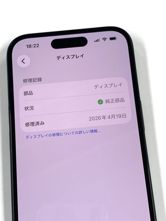 �ڥХåƥ꡼90%��Ķ���� SIM�ե꡼ iPhone15 256GB���֥�å�