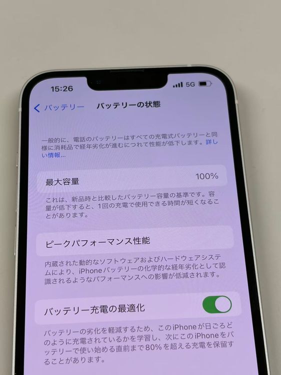 �ڥ�Х���BOX�۶����� ����100% SIM�ե꡼ iPhone14 128GB