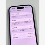 ڥХBOX 88% SIMե꡼ iPhone15  128GB ֥å
