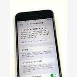 �ڥ�Х���BOX������ ����72%SIM�ե꡼iPhone SE(��2����) 256GB���ۥ磻��