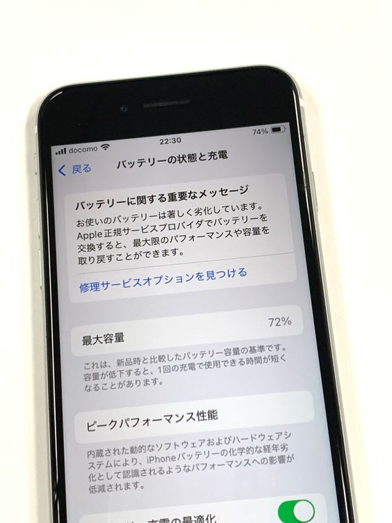 �ڥ�Х���BOX������ ����72%SIM�ե꡼iPhone SE(��2����) 256GB���ۥ磻��