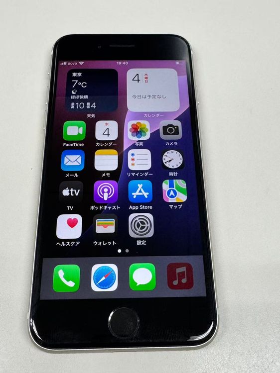 ڥХBOX۶ 80 SIMե꡼ iPhone SE(裳)  128GB