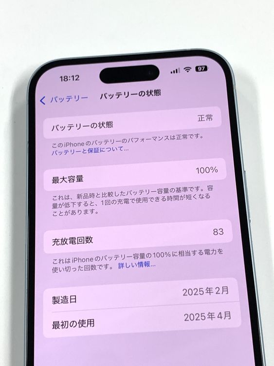 ڥХBOX100%SIMե꡼ iPhone15 128GB ֥롼