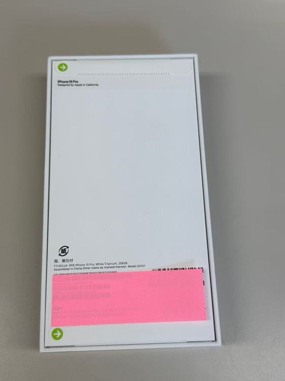 ̤������ iPhone15 Pro 256GB �ۥ磻�ȥ����˥���  / 1ǯApple�ݾ�
