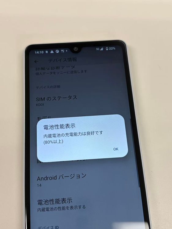 �ڥ�Х���BOX�۶�����SIM���å������ docomo Xperia SO-53C ���쥤