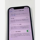 �ڥ�Х���BOX��Ķ���� ����86% SIM�ե꡼ iPhone12 128GB �֥롼