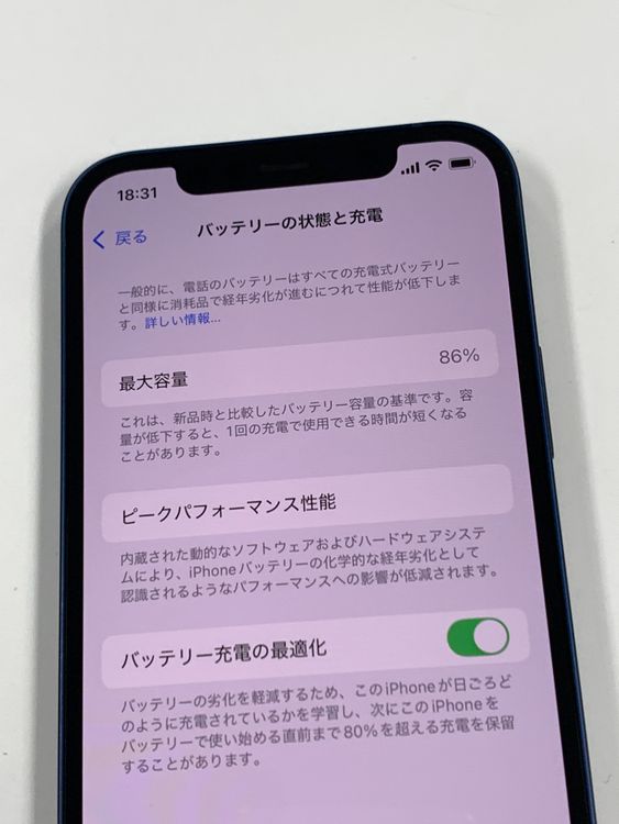 �ڥ�Х���BOX��Ķ���� ����86% SIM�ե꡼ iPhone12 128GB �֥롼