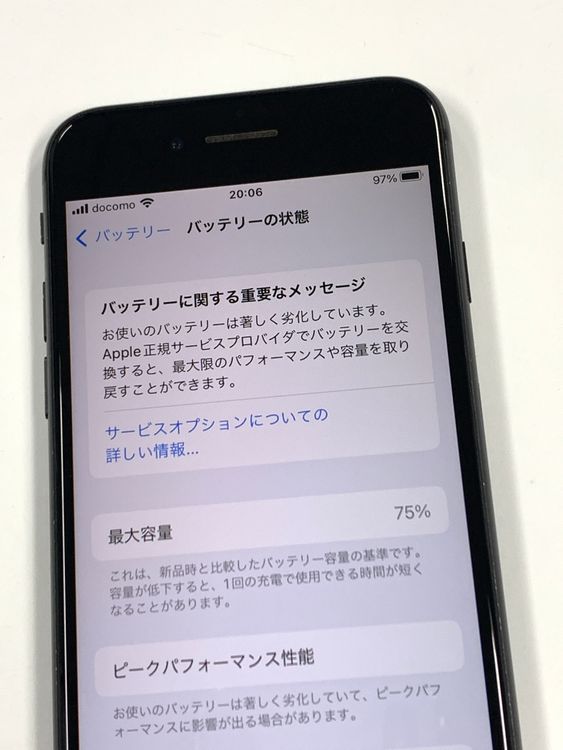 ����75% SIM�ե꡼ iPhone8 64GB SpaceGray