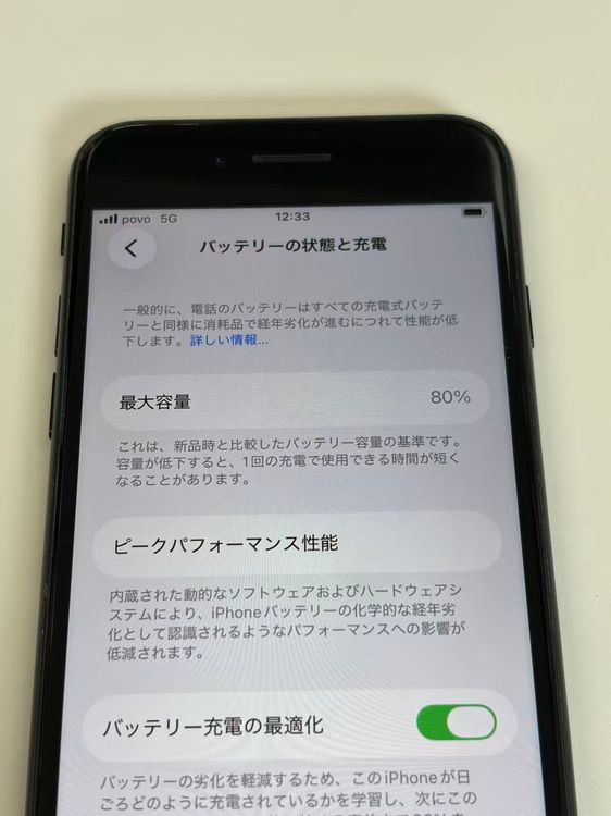 �ڥ�Х���BOX�۶����� ����80%SIM�ե꡼iPhone SE(�裳����) 128GB