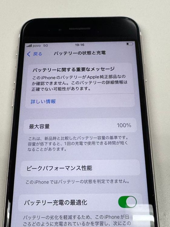 �ڥ�Х���BOX������100% ���� SIM�ե꡼iPhone SE(��3����) 64GB