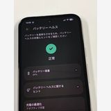 ���� �Хåƥ꡼89�� Google Pixel 8a 128GB Porcelain