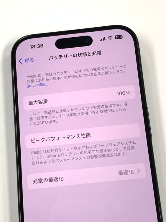 ڥХBOX100%SIMե꡼ iPhone15 Pro 128GB ֥롼˥