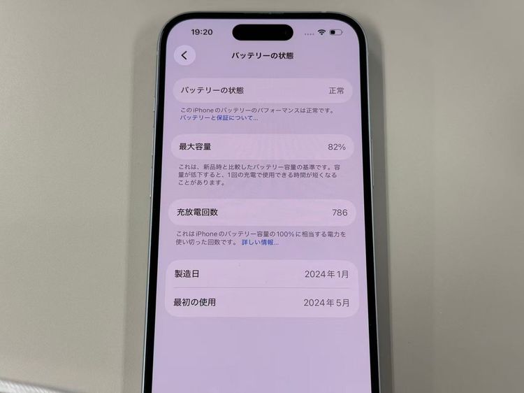 �ڥ�Х���BOX������82%SIM�ե꡼ iPhone15 128GB �֥롼