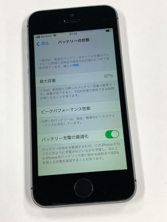 ����87%��SIM�ե꡼ iPhone SE 16GB ���ڡ������쥤