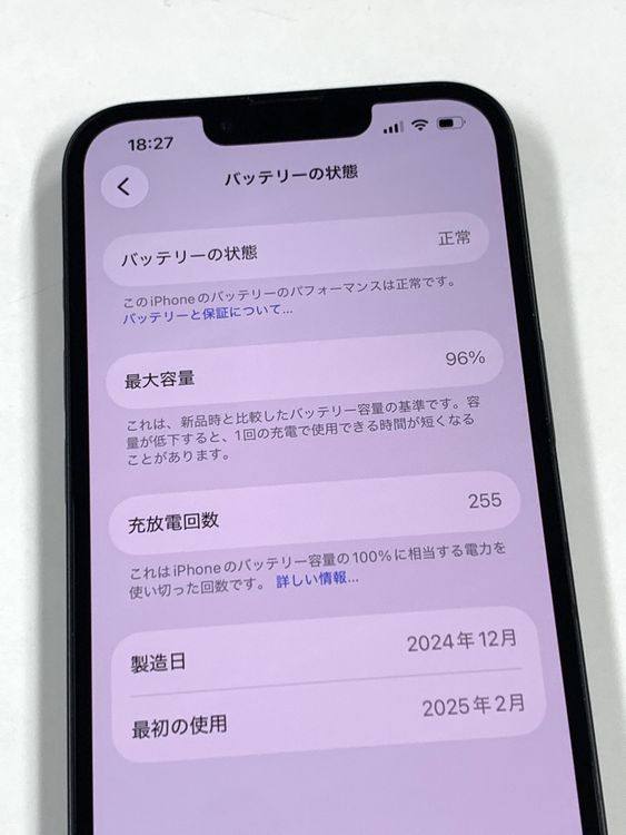 �ڥ�Х���BOX������ ����96%SIM�ե꡼iPhone 16e 256GB���֥�å�