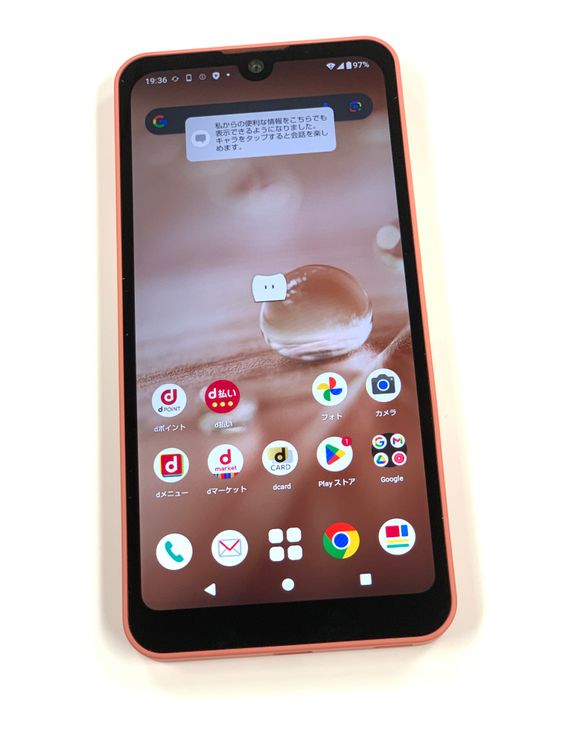 ڥХBOXۿƱSIMե꡼ docomo AQUOS wish2 SH-51C 