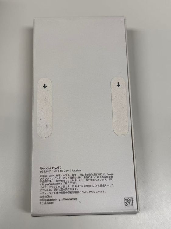 ̤������Softbank�� SIM�ե꡼ Google Pixel 9 128GB