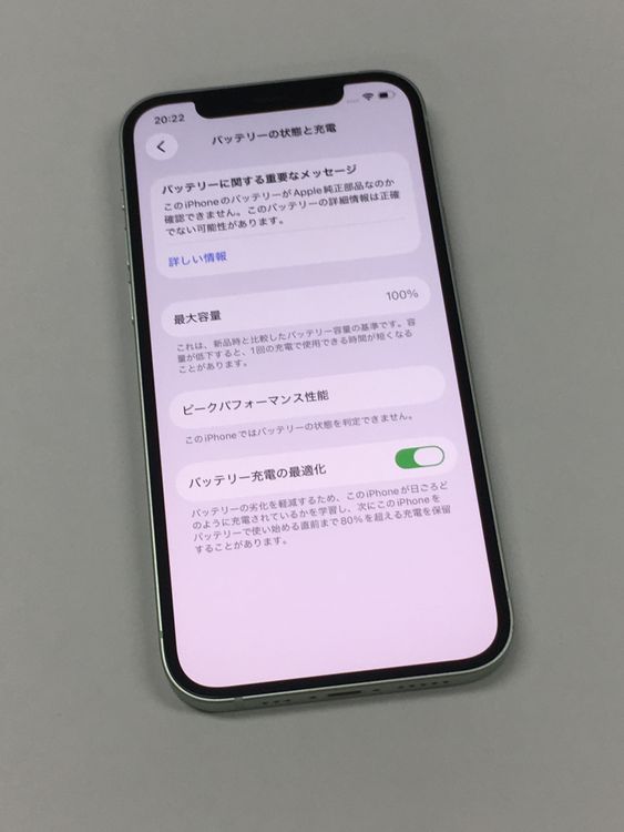 ��ư������ ����100���Ķ���� iPhone 12 128GB SIM�ե꡼ ���꡼��