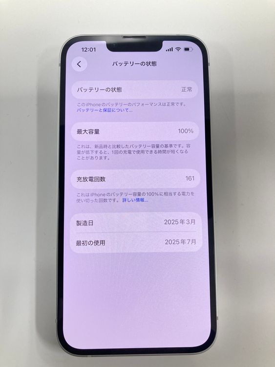 �ڥ�Х���BOX�ۿ���Ʊ�� ����100%SIM�ե꡼ iPhone16e 128GB���ۥ磻��
