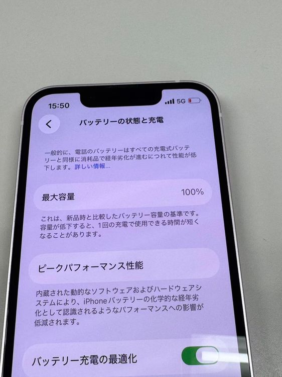 �ڥ�Х���BOX������100% SIM�ե꡼ iPhone13 mini 128GB �ԥ�