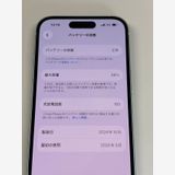 �ڥ�Х���BOX�ۿ���Ʊ�� ����98%SIM�ե꡼ iPhone15 128GB �֥롼