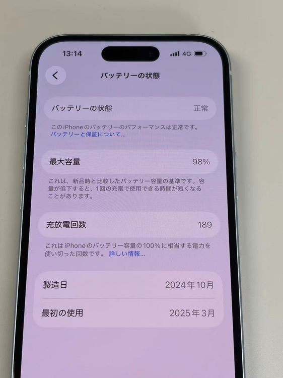 �ڥ�Х���BOX�ۿ���Ʊ�� ����98%SIM�ե꡼ iPhone15 128GB �֥롼