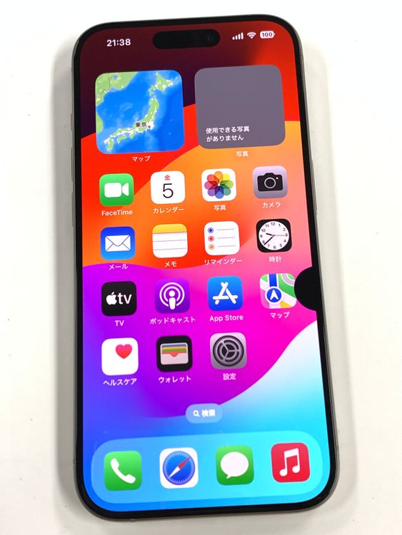 ڥХBOX곰Ʊ 100%SIMե꡼ iPhone15 Pro 256GB