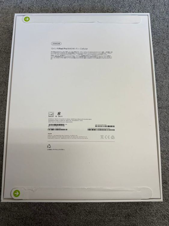 ��̤�����ʡ�SIM�ե꡼  iPad Pro 13 ����� (M4)  256GB ���ڡ����֥�å�