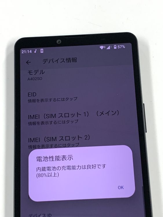 �ڥ�Х���BOX�۶����� SIM�ե꡼ SoftBank Xperia 10 VI��A402SO