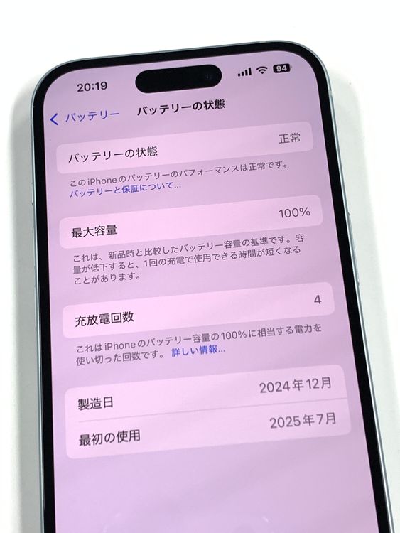 �ڥ�Х���BOX�ۿ���Ʊ�� ����100%SIM�ե꡼ iPhone15 128GB �֥롼