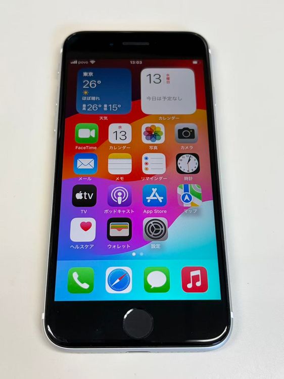 �ڥ�Х���BOX������ ����85%SIM�ե꡼ iPhone SE(��2����) 64GB