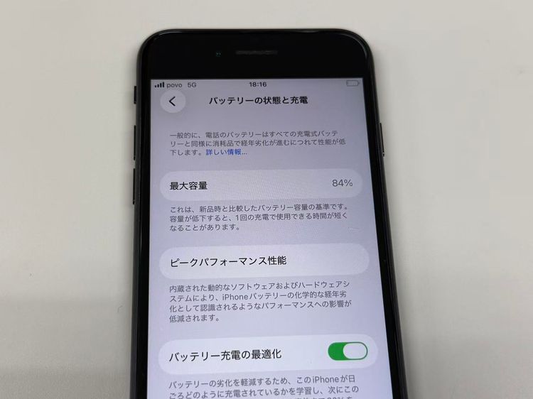 �ڥ�Х���BOX�� ���� ����84%SIM�ե꡼iPhone SE(�裳����) 128GB