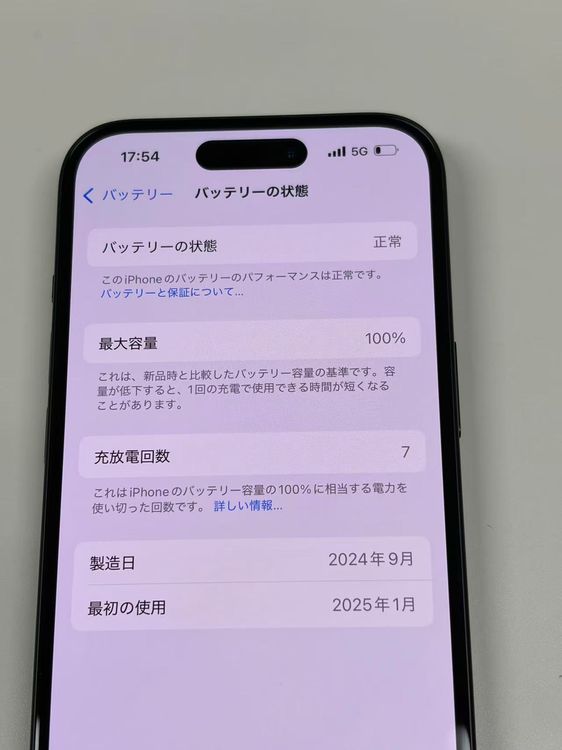 �ڥ�Х���BOX�ۿ���Ʊ���� ����100%SIM�ե꡼ iPhone15 128GB �֥�å�