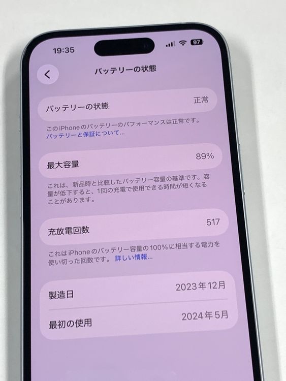 �ڥХåƥ꡼89%�� SIM�ե꡼ iPhone15  256GB���֥롼